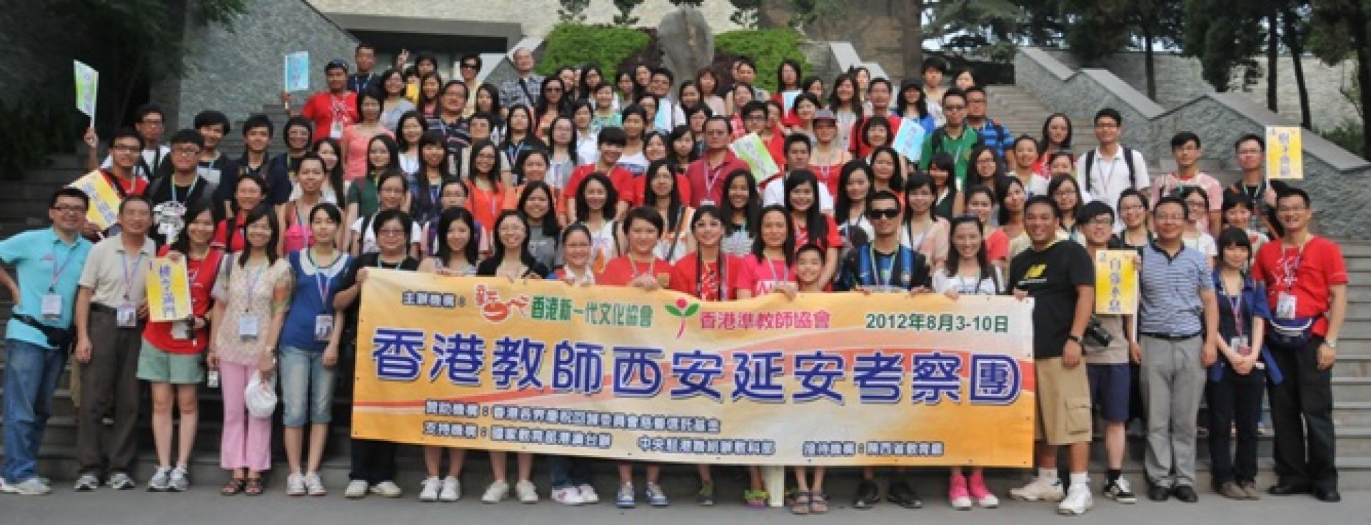 20120915172310ibanner_resize