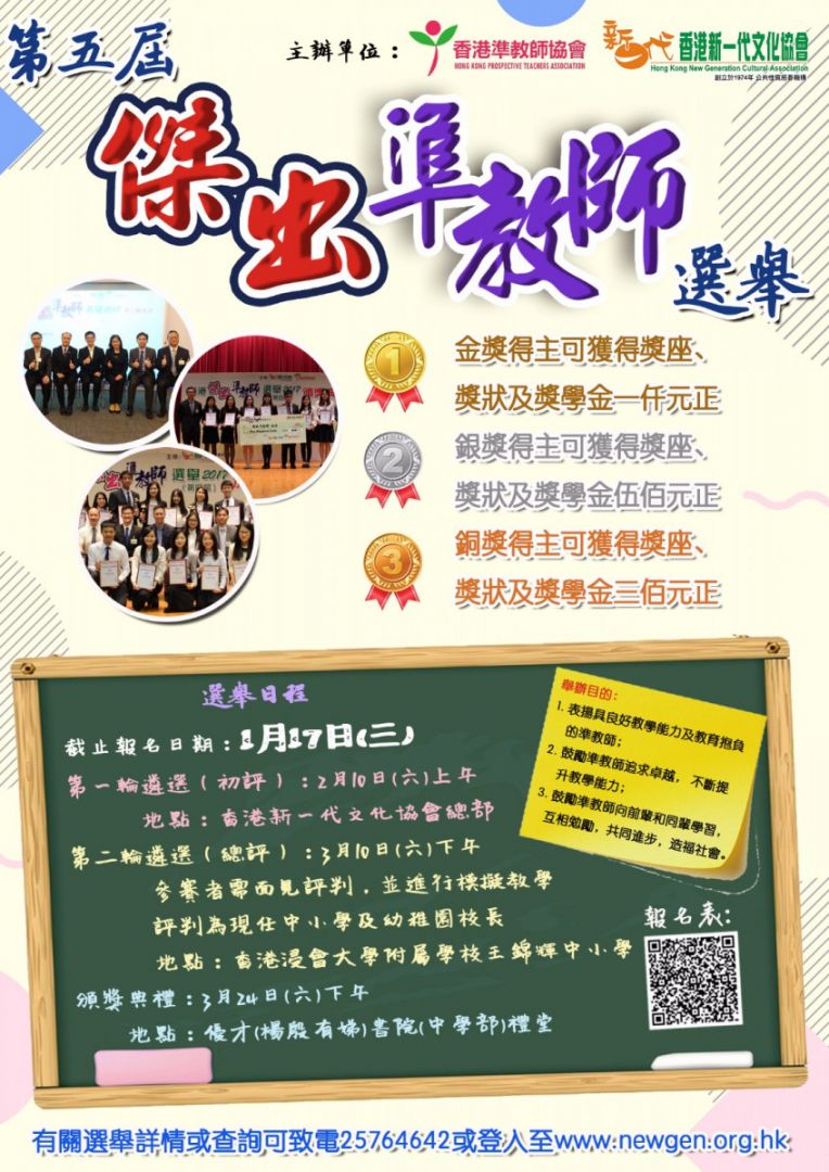 poster poster