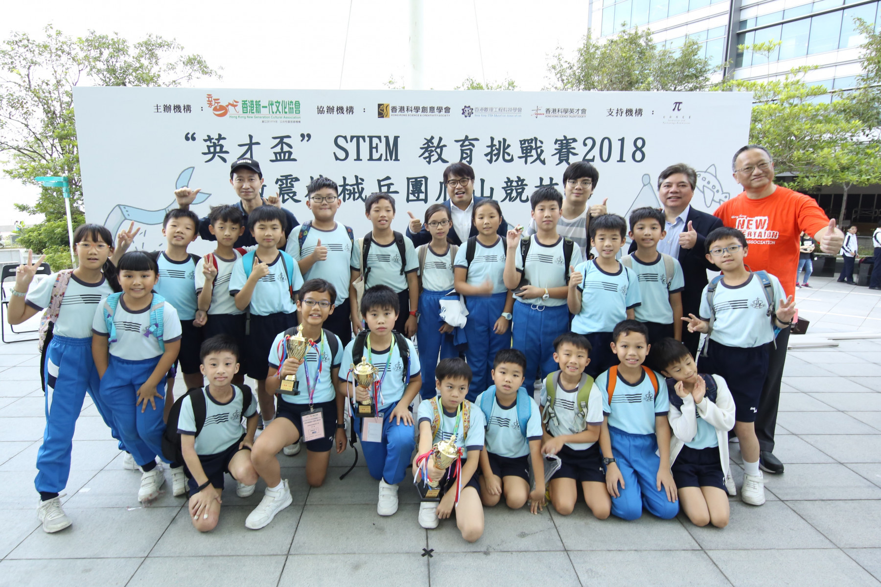 stem-119 stem-119